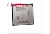 正品  AMD5200+ 2.7高主频 AM2 双核 速龙 5200 CPU 940针