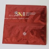5片包邮 SK2/SKII 焕能提拉3D面膜/活肤紧颜双面膜 抗皱去纹紧致