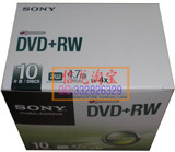 原装  索尼 SONY DVD+RW 4X 4.7G 单片盒装 7.5元/片