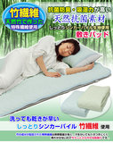 东京直送日本包邮代购 纯天然竹纤维抗菌防臭床垫夏季凉席床罩褥