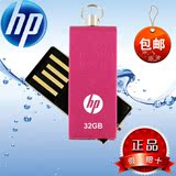 HP/惠普v115w/p u盘32gu盘迷你商务高速优盘金属旋转32g u盘包邮