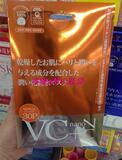日本直邮代购 JAPAN GALS胶原蛋白纳米晒后修复补水美白VC面膜30p