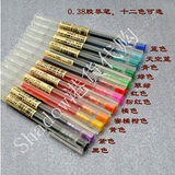 香港代购 MUJI无印良品專櫃正品凝胶墨水圆珠笔0.38/0.5mm中性笔