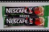 越南NESCAFE雀巢咖啡绿盒品尝试装1小包17克
