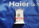 海尔热水器原厂配件遥控器3D256H-J1(E),3D166H-J1(SE)