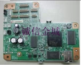 爱普生 EPSON R290（ T50 R270）40元主板 接口板