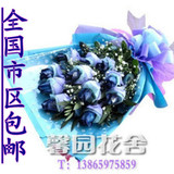 蓝色玫瑰妖姬花束情人节鲜花速递合肥上海武汉深圳广州全国送花
