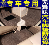热熔新款丝可加厚汽车丝圈脚垫专用品防滑包围地毯卷材地垫地毯