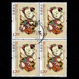 信销邮票、280-1、2011-2 凤翔木版年画（4-2）纳祥童子 方联