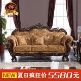 欧式实木沙发 美式小户型客厅三人橡木沙发 双人布艺沙发组合特价