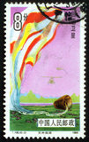 【长江集邮】中国信销邮票T108-2航天上品邮戳不同