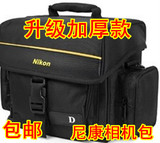 尼康单反数码相机包D90 D7200 D810 D610 D7100D800单肩包摄影包
