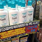 日本代购 日本花王 Curel 珂润润浸保湿身体乳液 220ml正品保证