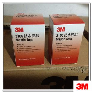 3m2166胶泥密封防水排行榜10强_防水密封胶