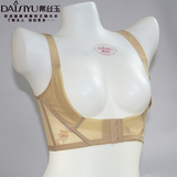 戴丝玉D71041上托聚拢收副乳性感隐形背心胸托正品矫型背背佳特价