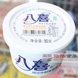 八喜 摩卡杏仁口味 雪糕 纯正牛奶 冰淇淋 冷饮 批发价 6.8元/杯