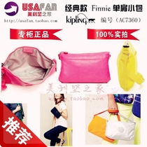 kipling美国代购2013什么牌子的好 kipling新款包2013 ...
