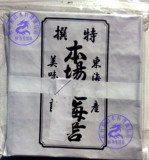 本厂特级海苔 手卷寿司海苔50张 韩国即食紫菜包饭 竹帘海苔材料