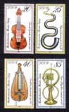 [皇冠店]东德邮票 1979年民间乐器/传统乐器 4全新