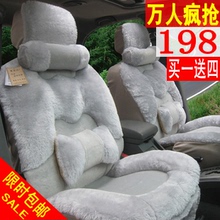赛欧两厢坐垫报价 雪佛兰赛欧两厢坐垫 赛欧两厢坐垫正品高清图片