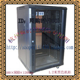 1.2米 黑色服务器机柜 600×1000×1200mm 19英寸标准网络机柜