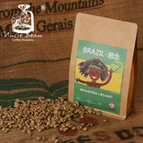 豆叔精品巴西咖啡 原产地单品咖啡豆 新鲜中度烘焙 巧克力香227g