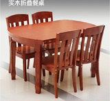 实木餐桌折叠餐台可伸缩方桌餐桌椅组合小户型橡木餐桌客厅圆饭桌