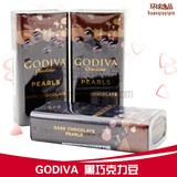 美国进口GODIVA歌帝梵高迪瓦黑巧克力豆珍藏铁盒罐装零食代购43g