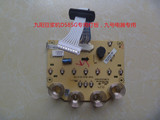 Joyoung/九阳 DJ13B-D58SG九阳豆浆机配件灯板按键控制电路板