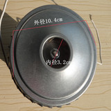 松下 海尔 美的吸尘器电机S24-230V800W 干湿铜线 大盘直径10.4cm