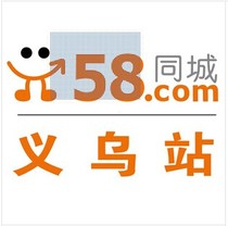 南宁58同城网