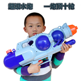 【水炮】泼水节成人打水仗水枪水炮 特大号射程远儿童玩具水枪