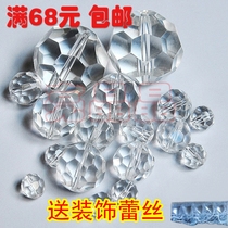 透明32切面水晶散珠批发菠萝珠水晶珠帘散珠批发斤diy材料...