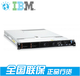联想IBM服务器 1U机架 X3550M5 5463i25 E5-2609v3 16G 300G SAS