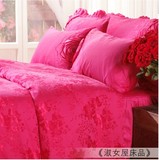 特价专柜正品淑女屋床上用品婚庆篇玫瑰舞会床裙六件套床品1米8