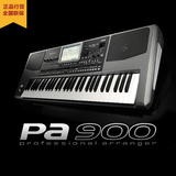 KORG PA900 自动编曲 合成器 PA-900 PA-800升级版 编曲键盘必备