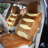 华霖品牌 冬季汽车坐垫短毛车垫 羊剪绒毛垫 纯羊毛汽车座垫