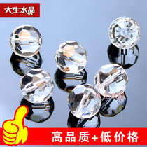 透明 32切面珠 地球珠 菠萝珠 水晶珠帘散珠批发斤14680mm