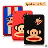 卡通大嘴猴苹果ipad迷你3保护套 ipad mini2硅胶套软背后外壳可爱