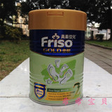 香港代购港版金装美素佳儿2段6-12个月400g罐装奶粉