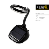 全国包邮卡博司通 LR-100SO LED 便携式台灯 太阳能/USB双充电
