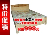 特价全实木书架床双人床松木床 简约现代实木中式家具新品促销床
