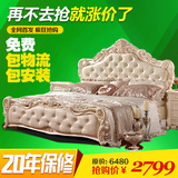 免费安装卧室家具 高档法式欧式床双人床实木床1.8米m 橡木真皮床