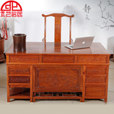 贡艺名居 实木办公桌写字台组合 缅甸花梨木电脑桌 简约家用书桌