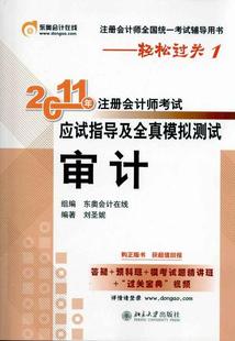 经济师论坛_...经济基础知识 教材 中国人事出版社 2014年5月出版 经济师考试论坛