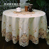 外贸出口 刺绣 绣花 餐桌布 圆桌 台布 180CM圆《咖啡玫瑰系列》