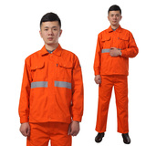 涤棉橙色反光条劳保服安检服男女款工作服装春秋冬季长袖套装印字