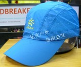 KAILAS/凯乐石 KF40055吸汗 速干 防紫外线 超轻棒球帽 情侣帽