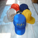 帽子 安全生产帽 工作帽 防尘帽 鸭舌帽 太阳帽 劳保用品