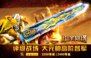 魔兽世界_魔兽世界代练收入